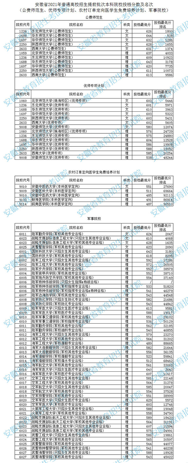 zrg2021071202.jpg